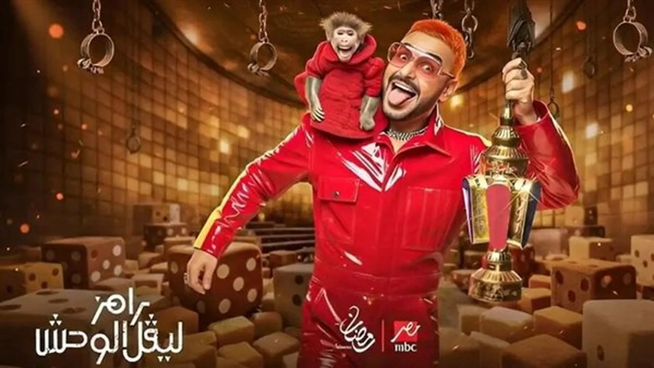 ضحية الحلقة الثانية.. وقوع هنا الزاهد في فخ برنامج رامز ليفل الوحش